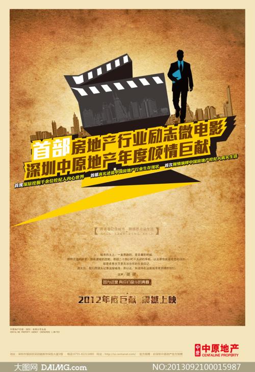 高仿中专证多少钱