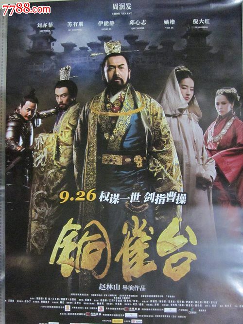 福島学院大学成绩单修改